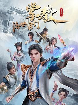 我爱色女