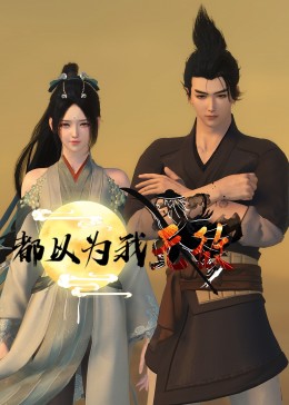 流星蝴蝶剑9.07完整版