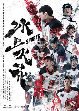 新闺蜜时代19