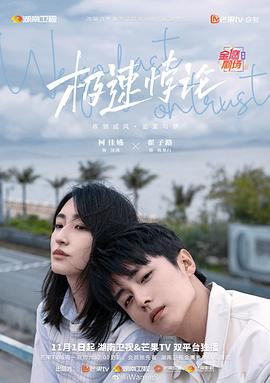 《猛龙》