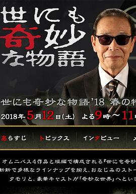 一龙惨败日本k1冠军