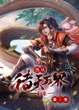 代嫁弃妃不侍寝免费