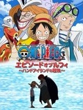 海贼王437