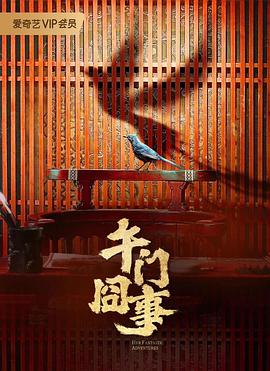 刘亦菲敷面膜